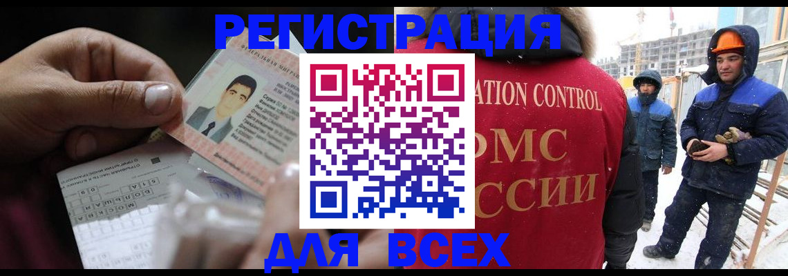 прописка для военкомата в Зернограде
