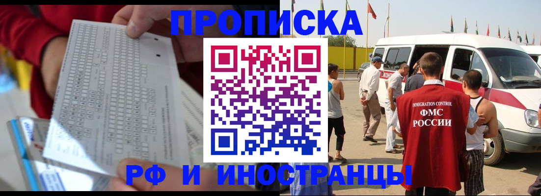 пропишу в квартире в Зернограде