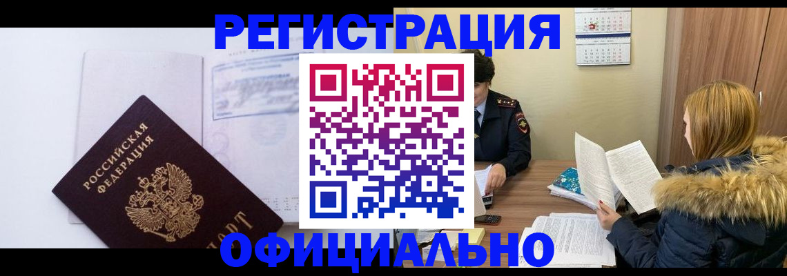 регистрация для дет. сада в Зернограде