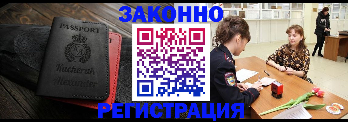 регистрация для дет. сада в Зернограде